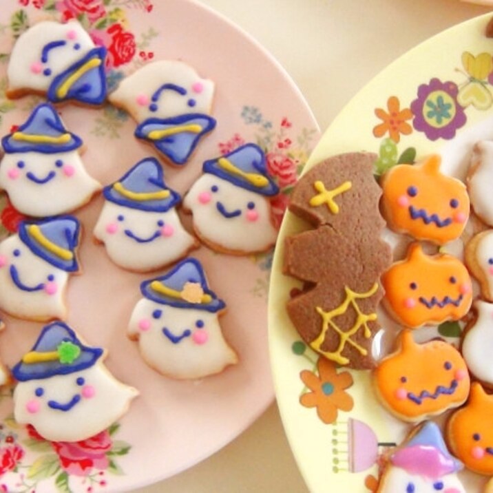 ハロウィンアイシングクッキー16 神天 レシピ 作り方 By かにょてん 楽天レシピ